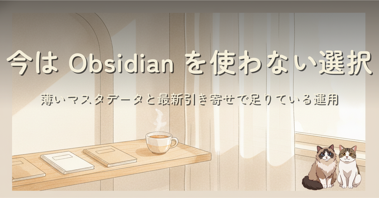 生成りベージュの静かな書斎、片付いた本棚と朝の光