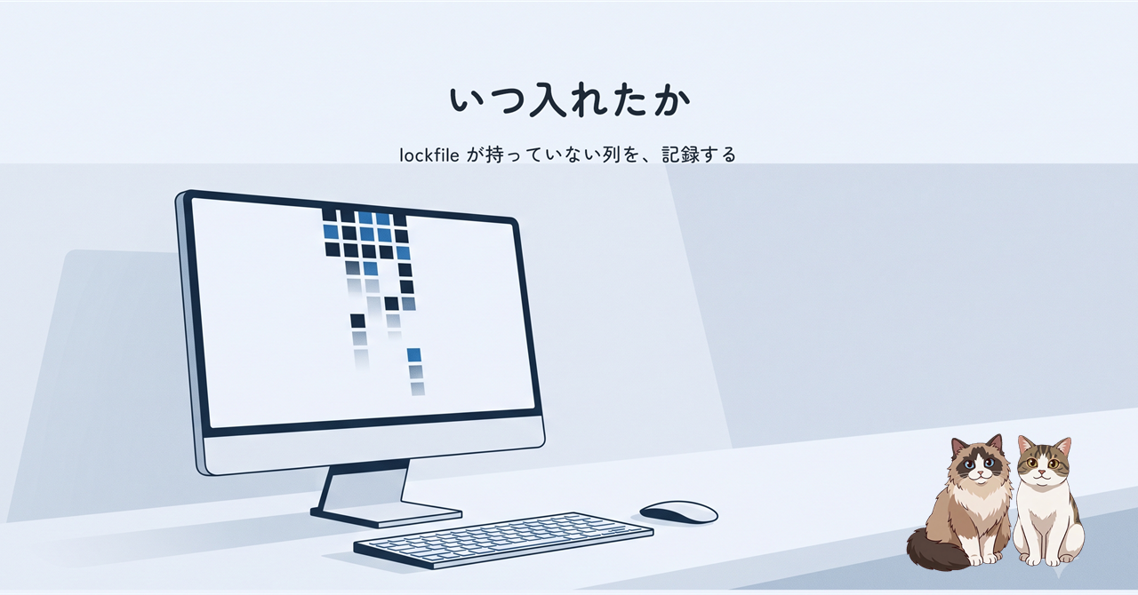 モニタに小さなブロックが流れ落ち、途中でいくつかが消えていく