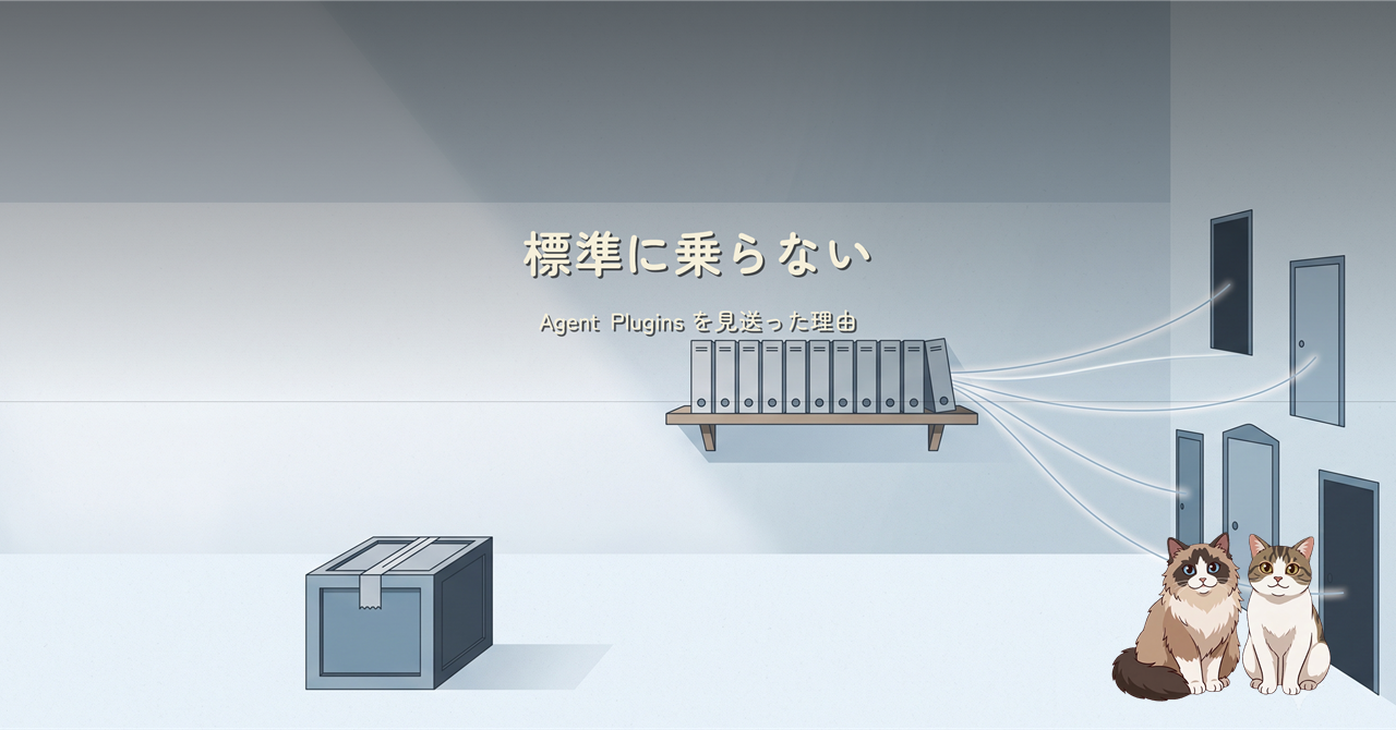 棚から複数の扉へ細い線が伸び、手前に開けられていない箱が置かれた図