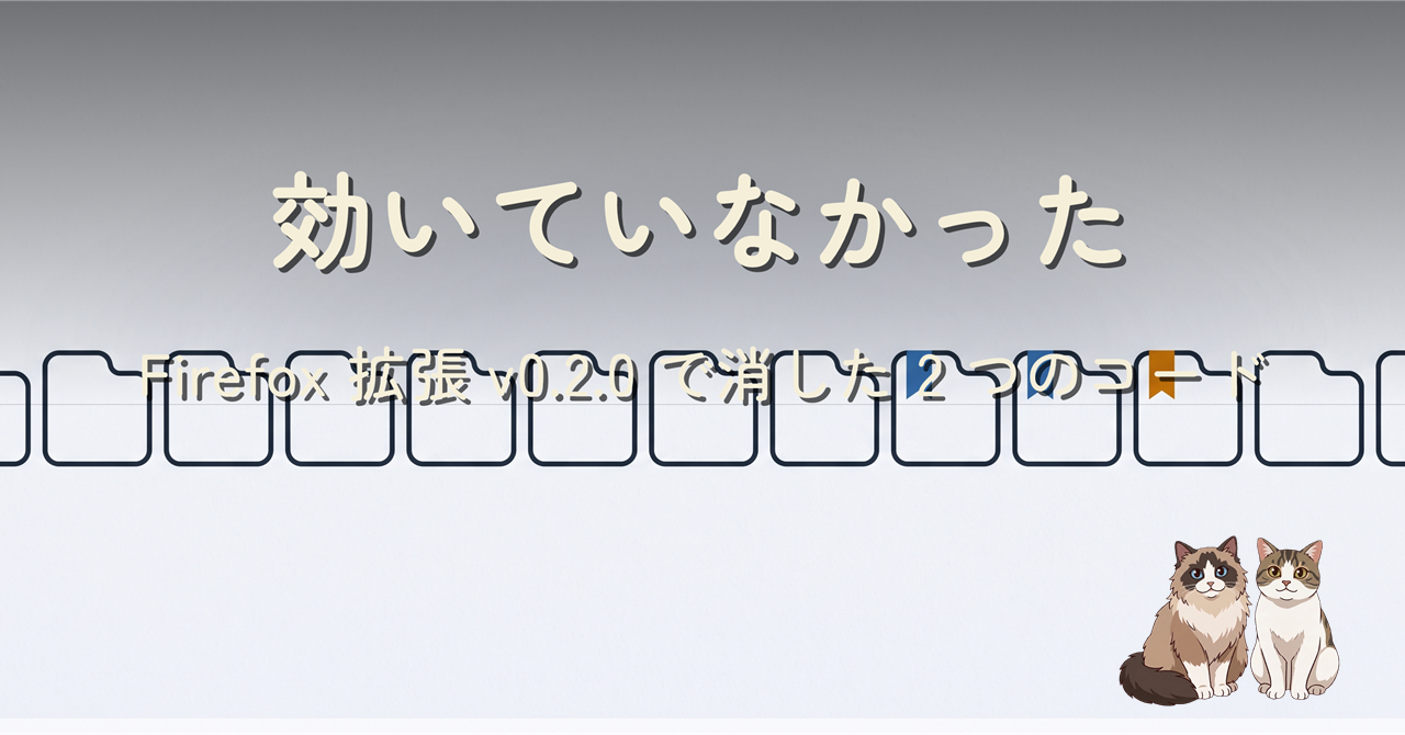 同じ形のブラウザタブが横一列に並び、右側の数枚だけに色付きの目印が留められている図