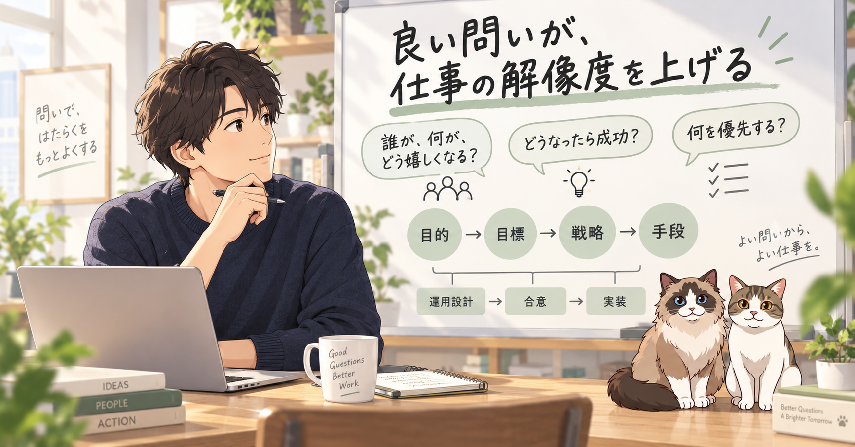 記事のヘッダー画像